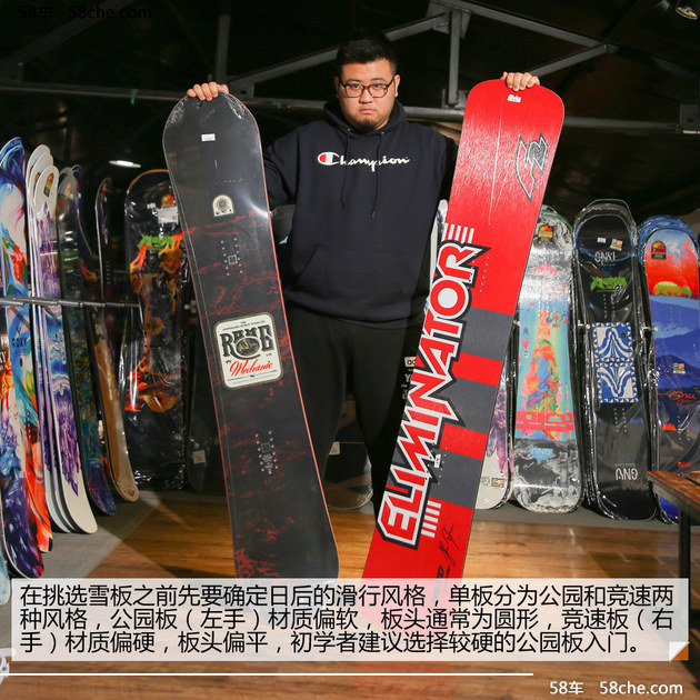 小王的雪具购买记奔腾X40用车情景剧