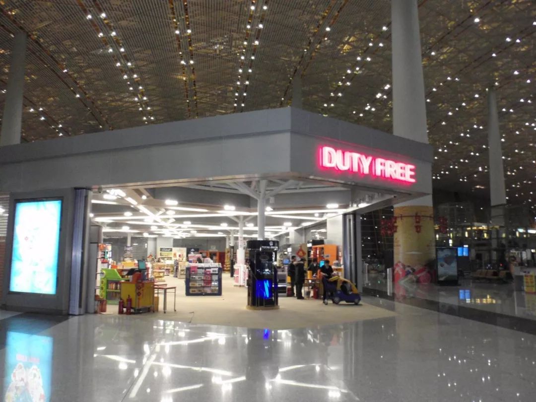 首都机场免税行怎么样,首都机场免税店最近怎么样