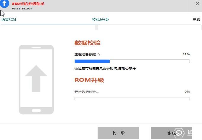 360n5怎样获取root,360n5出厂设置