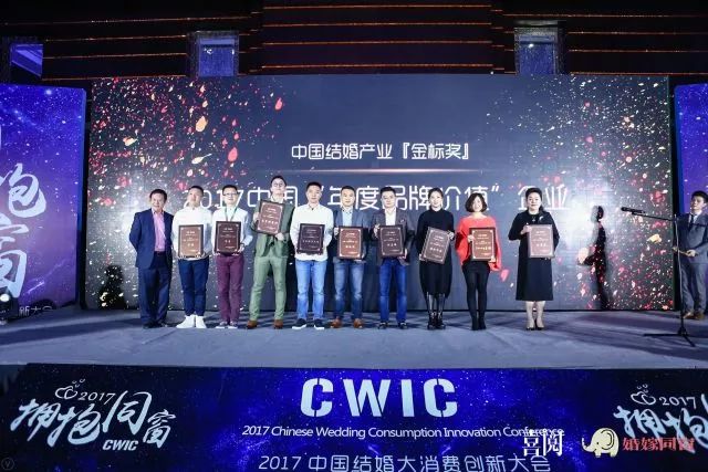 「对话」“到喜啦”首席运营官