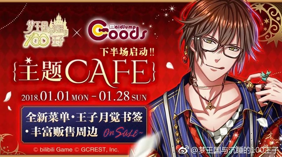 国漫风二次元手游,二次元国漫手游市场