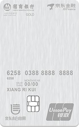 京东小白卡都有什么优惠,京东小白卡哪个银行容易通过