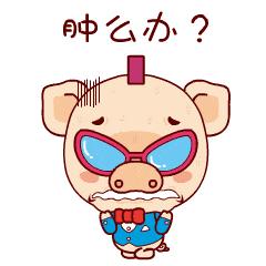 上期税款忘记申报怎么办,涉税实务难不难