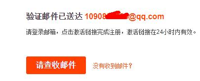 淘宝邮箱账号注册教程大全,淘宝如何使用邮箱注册账号