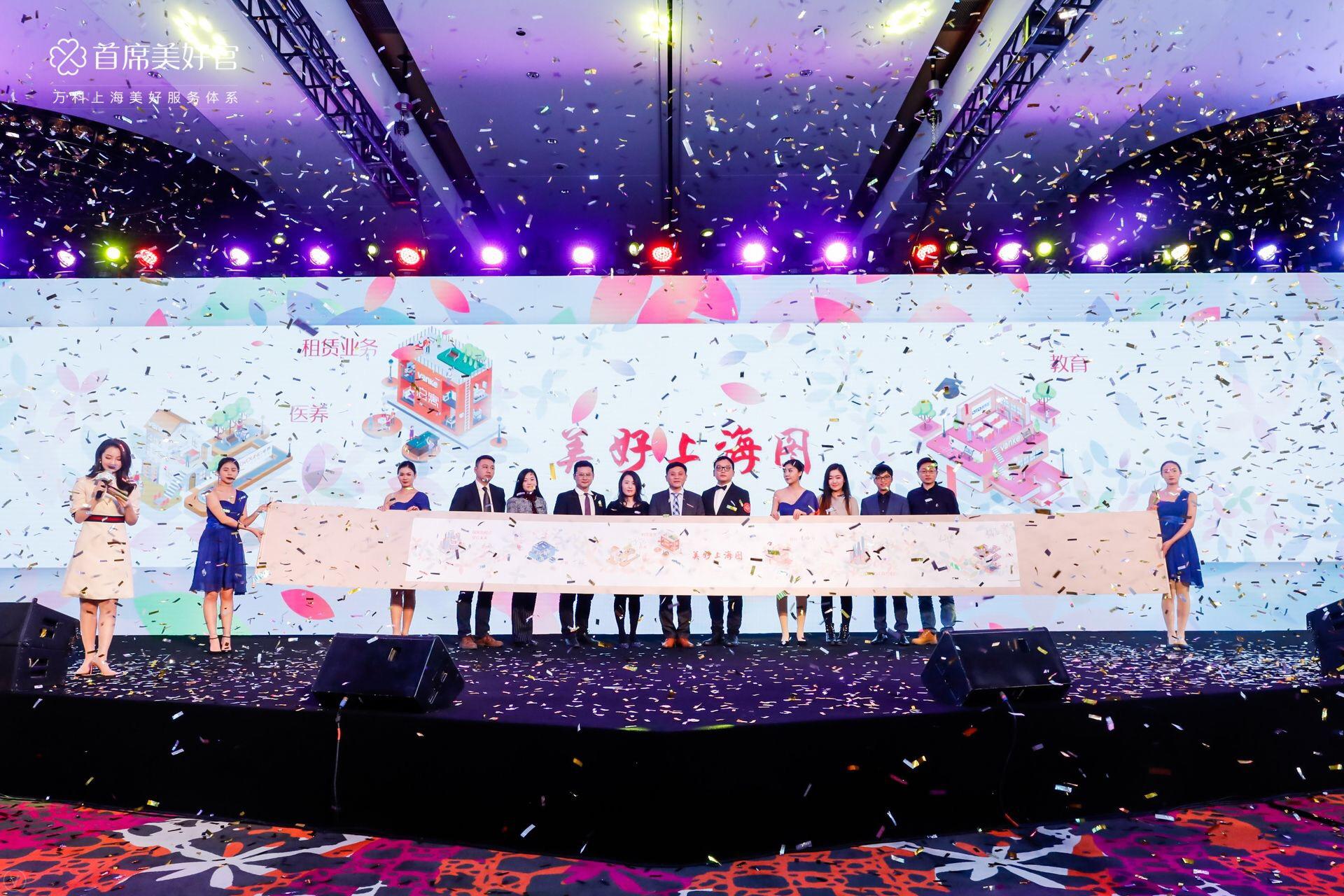 万科服务理念简短,万科城市配套服务