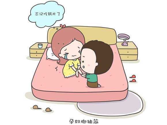 孕期必知：怀孕30周注意事项