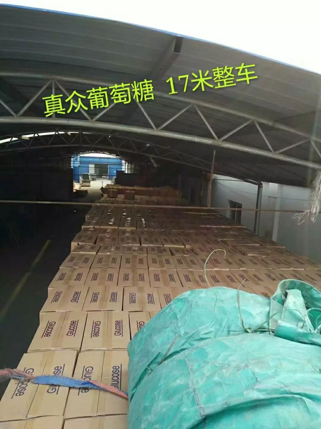 火爆食品圈，席卷全国饮料市场的饮品，让你打响2018年第一仗！