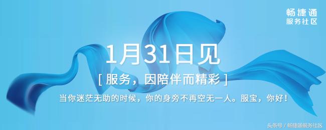 t3会计使用教程,t3记账失败怎么解决