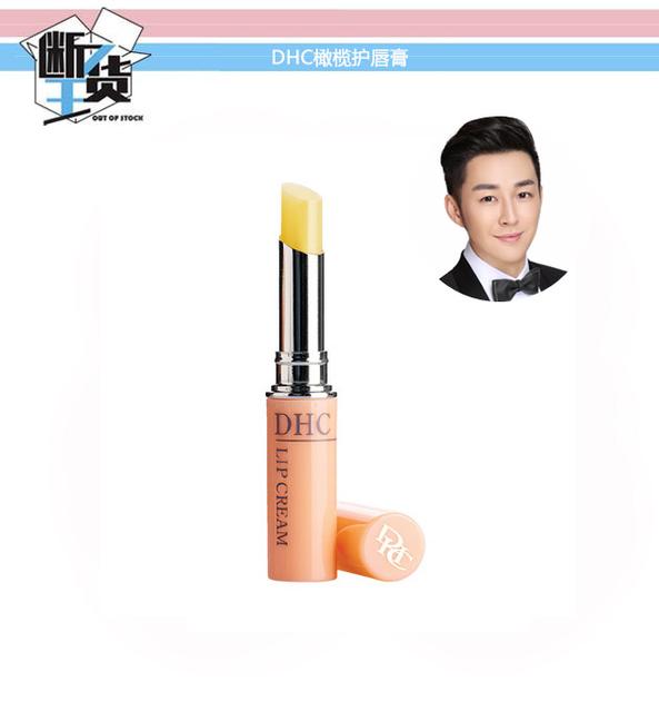 这8款润唇膏帮你打造冬日水润唇