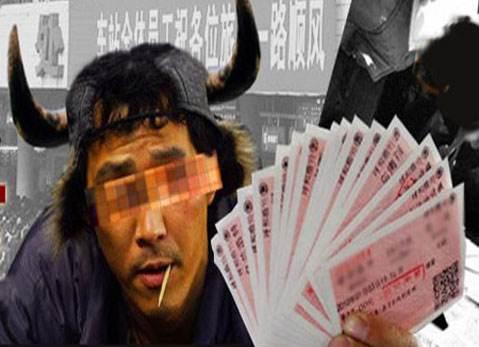 春运：黄牛*党**为何在倒票市场上如此活跃？抢票软件属于黄牛*党**吗？