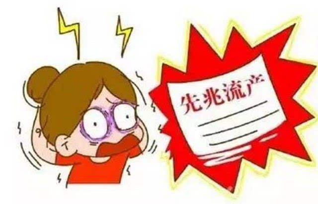 孕期出血,是自然流产吗?