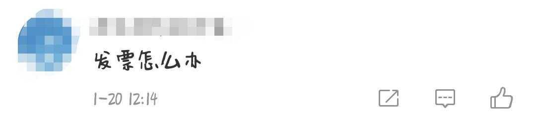 芝麻信用550分就能办支付宝“车牌付”，网友：被*牌套**可怎么办？