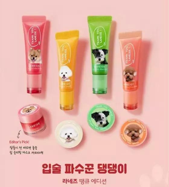 是平价品牌拯救了狗年限定啊啊啊啊！