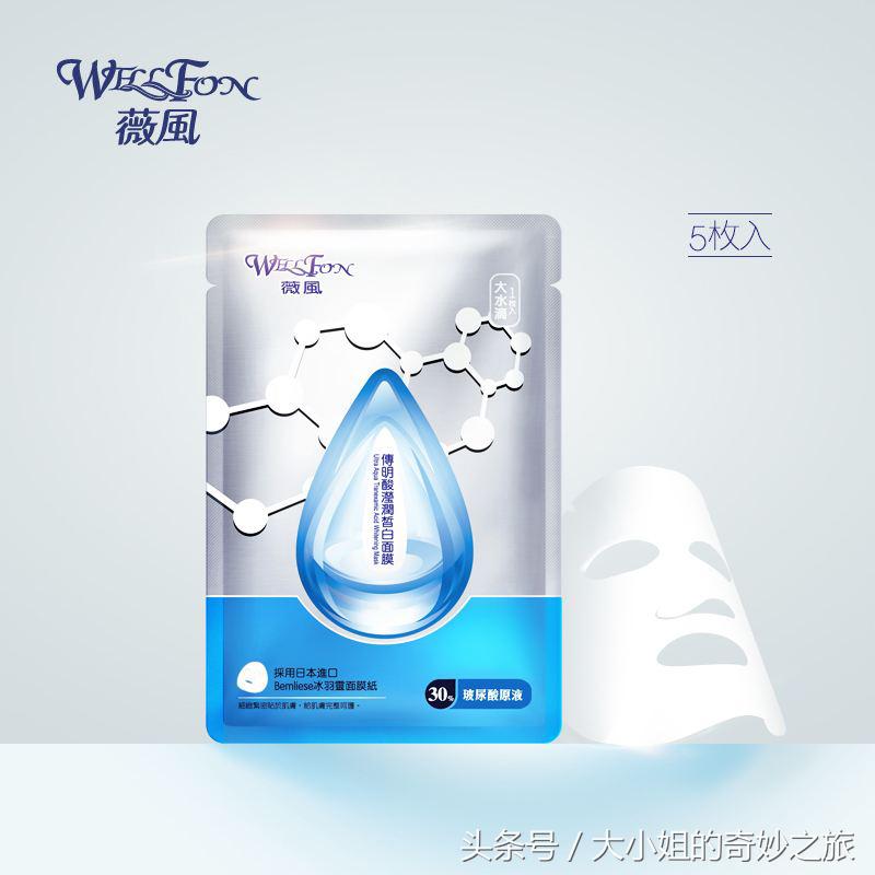 平价熬夜急救面膜,熬夜急救的面膜推荐