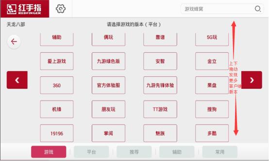 红手指云手机可以做什么,红手指云手机普通版和专业版