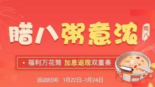 票票喵2.0版本理财,票票喵理财最新消息