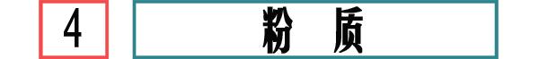 风吟矿物质散粉效果,诗悦风吟散粉好用吗