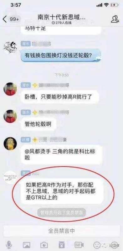 思域事件—找寻自媒体传播的本质！