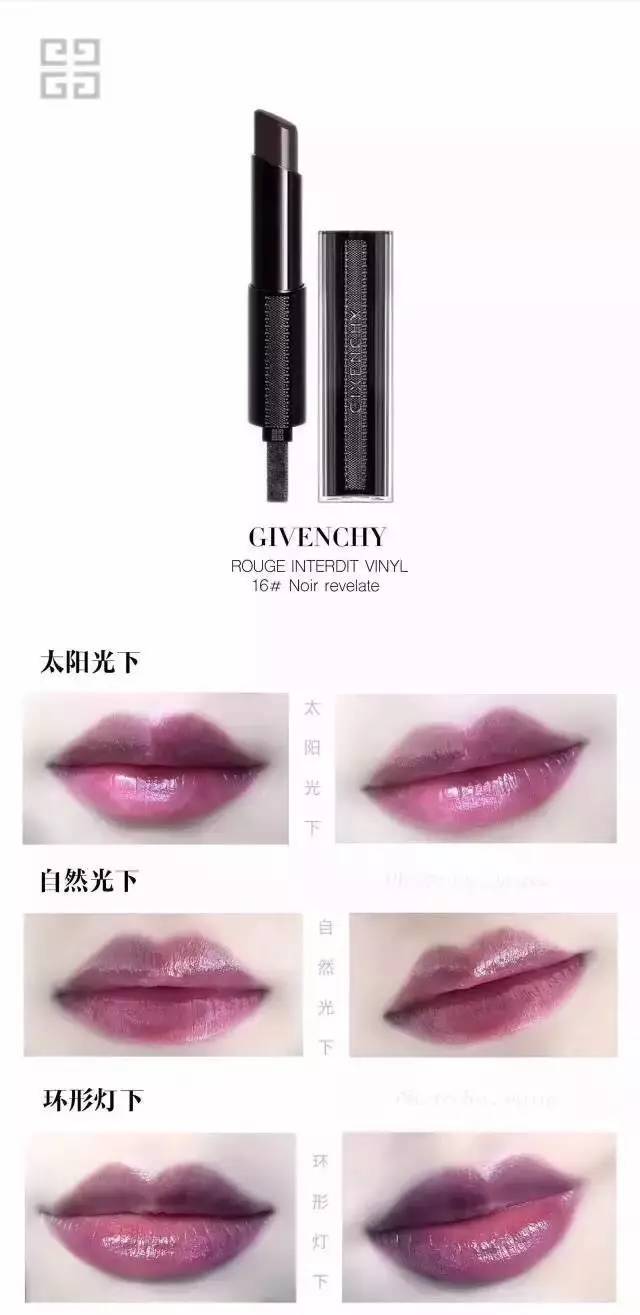 纪梵希口红没有塑封是正常现象吗,纪梵希小羊皮口红307和306