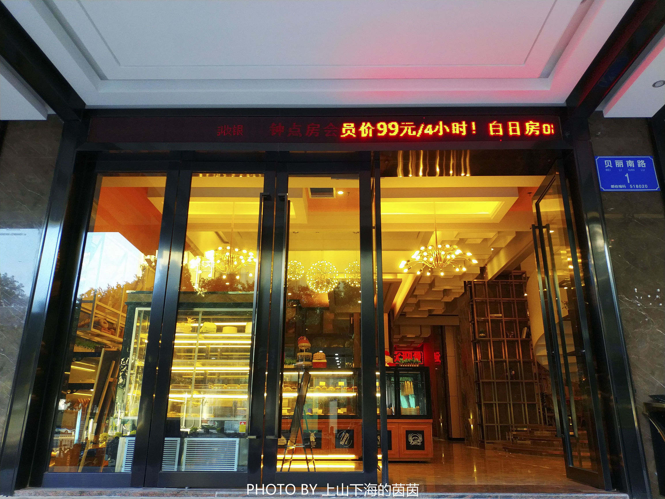深圳贝丽1号酒店团购,深圳贝丽1号酒店