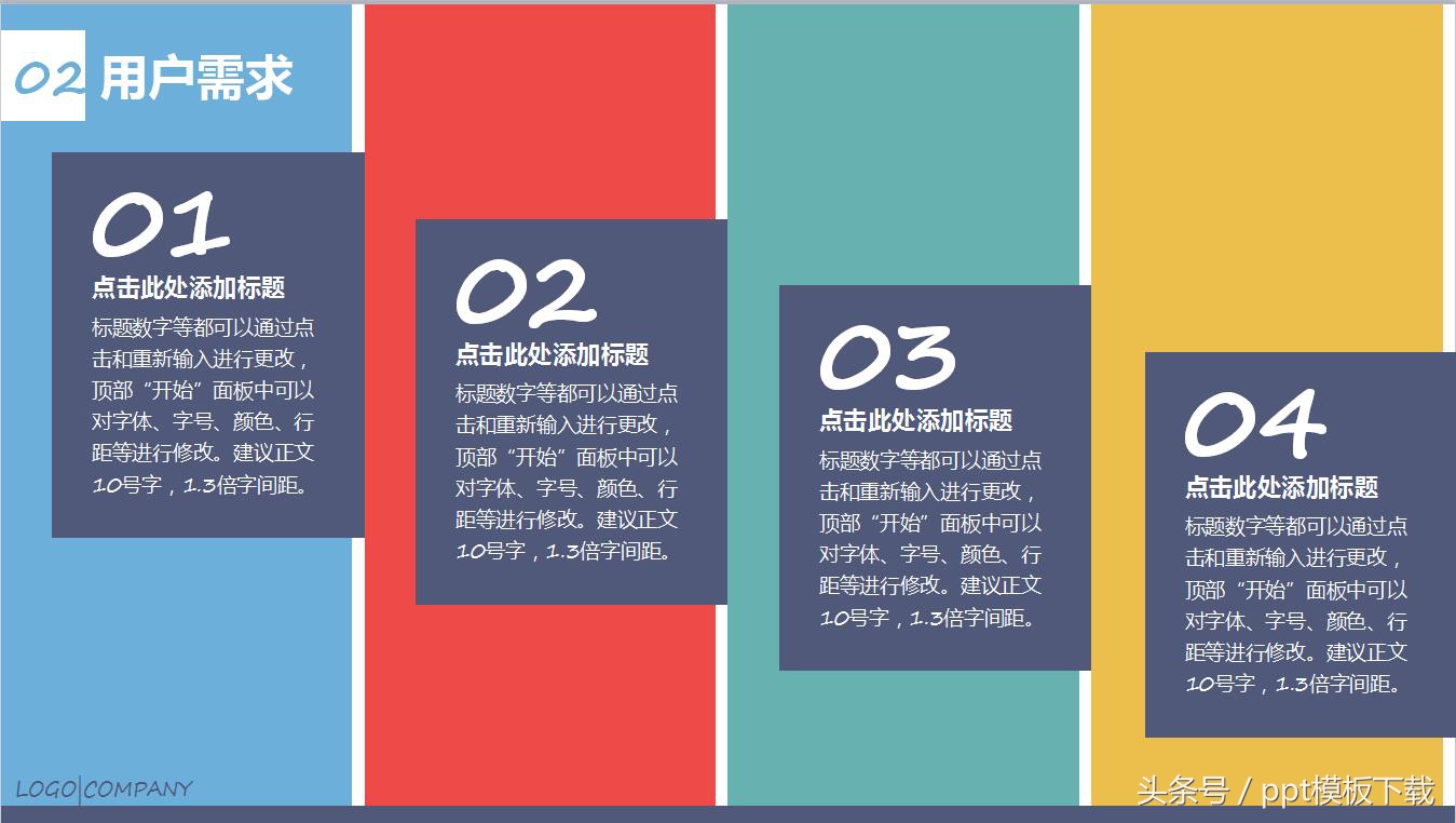 浜у搧鎺ㄥ箍璁茶Вppt,鍐滀骇鍝佹姈闊虫帹骞挎柟妗坧pt
