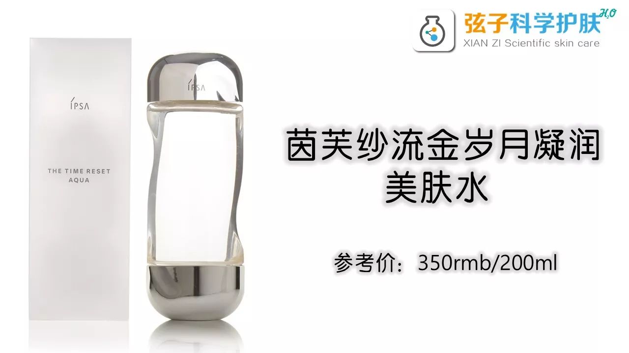 sk2神仙水和套盒哪个好用,skii神仙水入门套装绝佳搭配