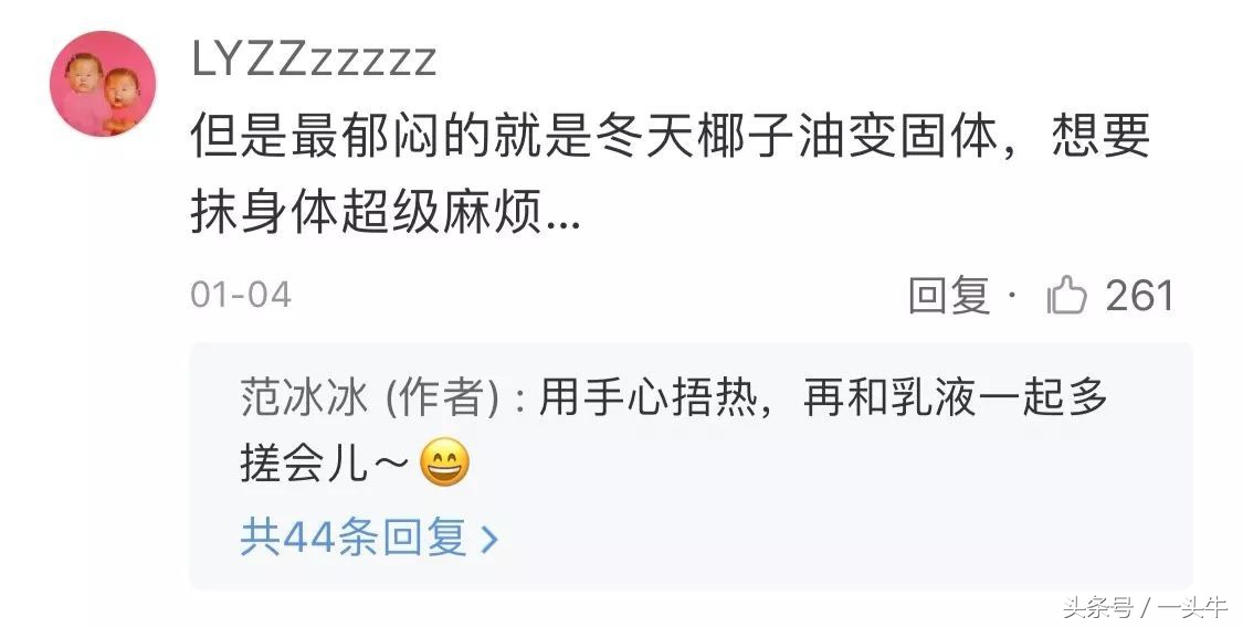 范冰冰在小红书推荐的产品 (范冰冰小红书推荐的凝胶)