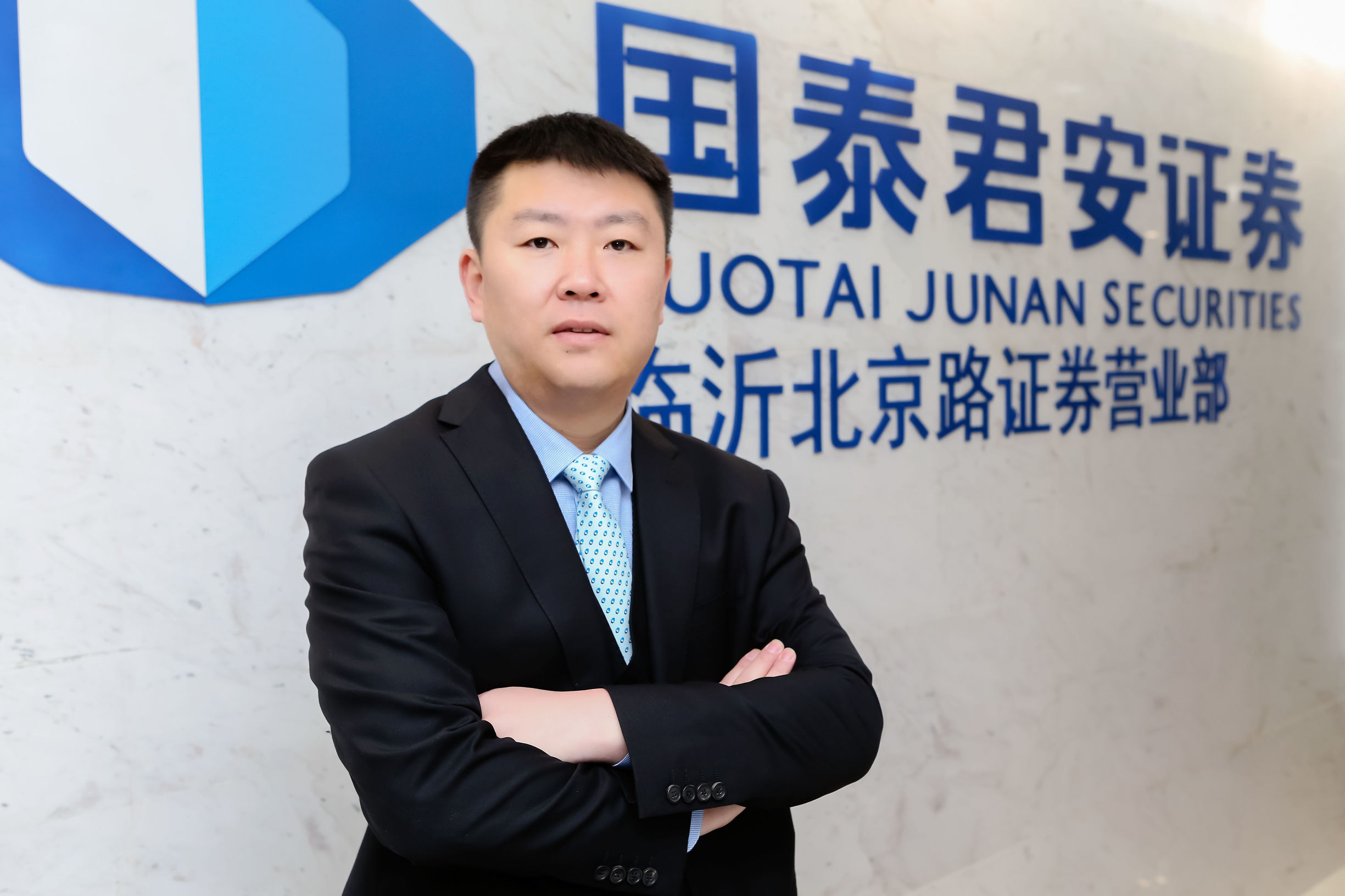 国泰君安临沂沂蒙路,国泰君安证券临沂