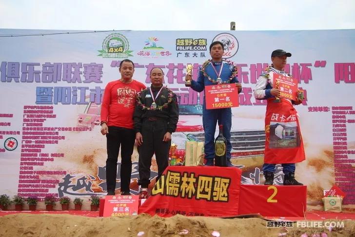 上周末，*江阳**打造了一场越野狂欢嘉年华，现场燃爆……｜自驾地理