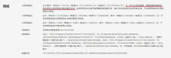 买手机4g和5g哪个合适,买手机买4g全网通还是