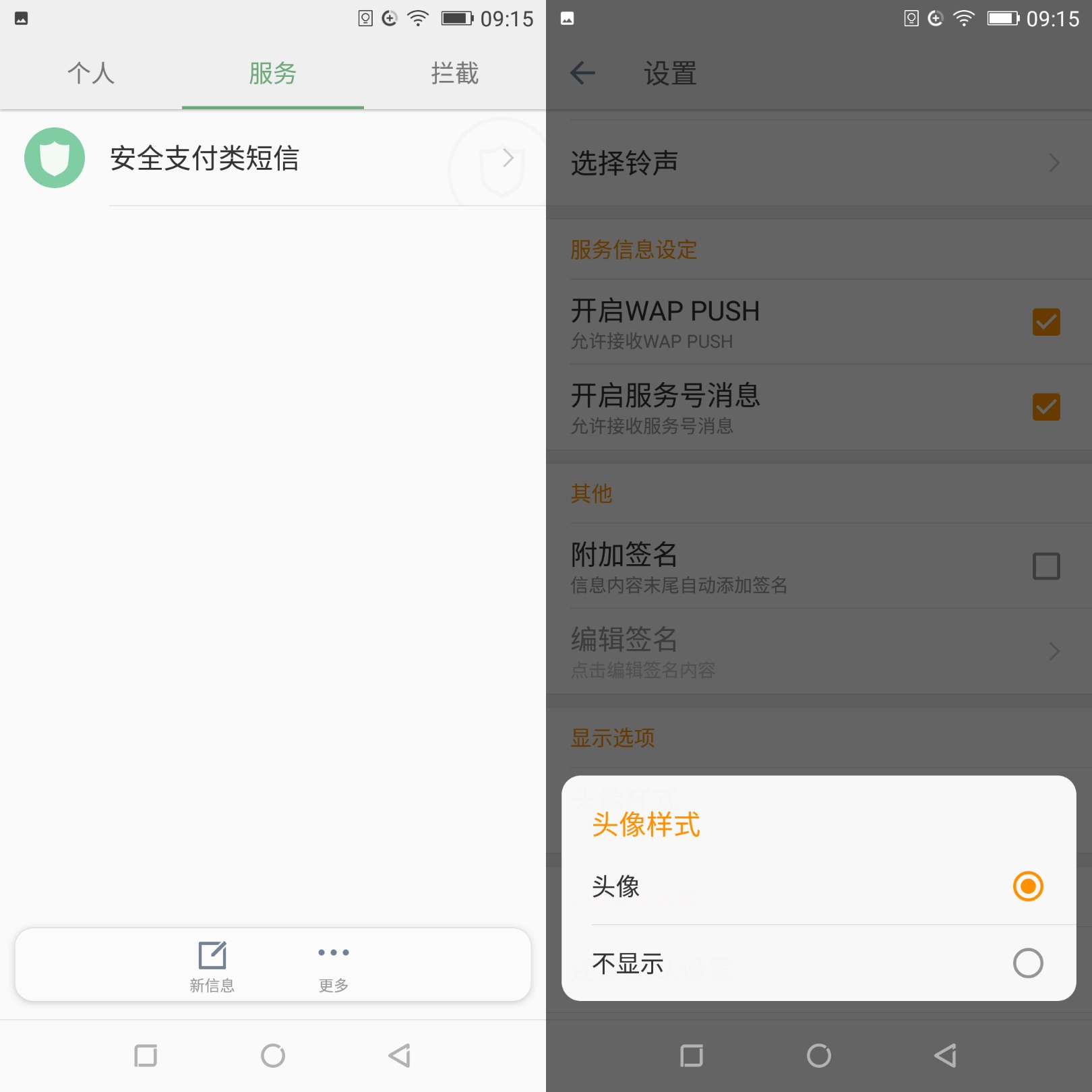 金立s11新款,金立s11什么时候发布