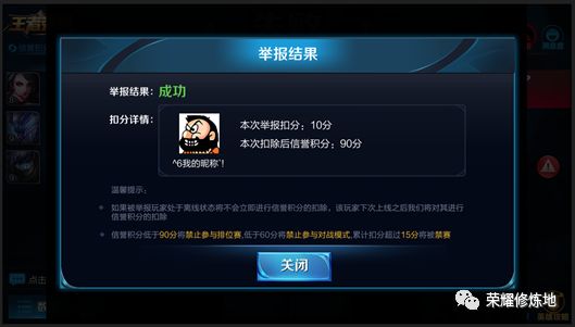 王者荣耀s14赛季大改动英雄篇,王者荣耀s10都有哪些更新