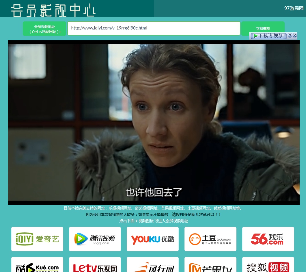 免费观看电影电视剧网站排行榜,免费看高清vip电视剧的网站推荐