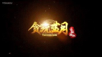 试玩三分钟游戏,试玩1分钟让你爱上这款游戏