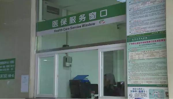 医院丁义珍窗口后续,医院丁义珍式窗口整改