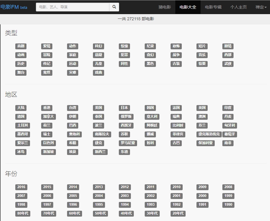 免费观看电影电视剧网站排行榜,免费看高清vip电视剧的网站推荐
