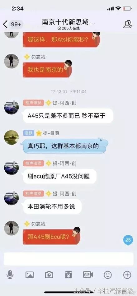 思域有点梗是什么梗,思域梗到底是什么梗
