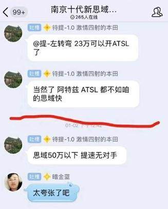 思域最近很火的是什么梗,最近思域是怎么突然火了