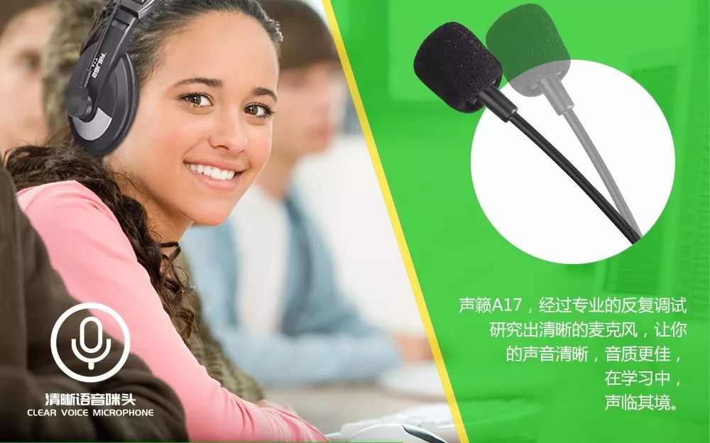 a17蓝牙音响评测,a17音乐耳机怎么样