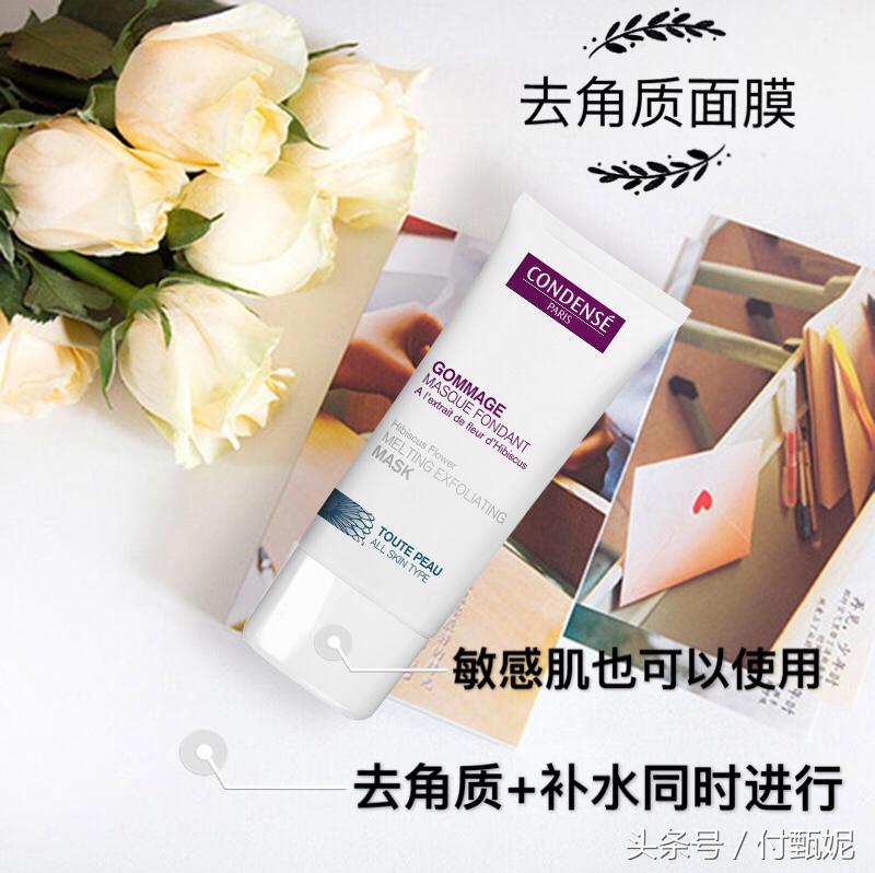 面膜一涂二敷水润,涂抹面膜抹了几分钟感觉变少了