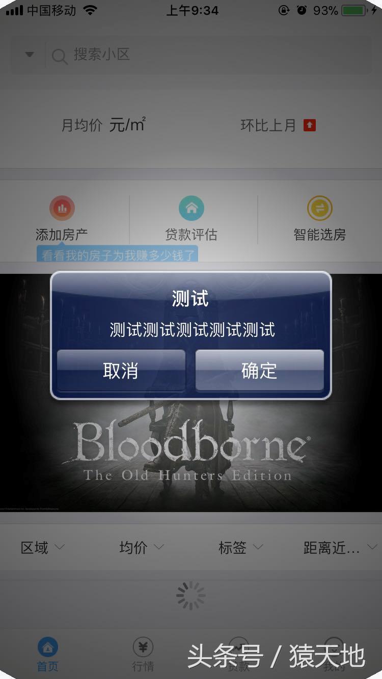 使用hbuilderx开发完整的项目,hbuilder离线打包手机app