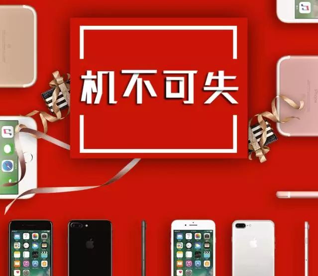 你晓得你那群死*党**晒出的iphoneX是通过神马手段弄来的吗~