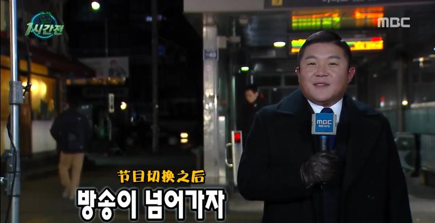 每一帧都是笑点,无限挑战的搞笑失败名场面