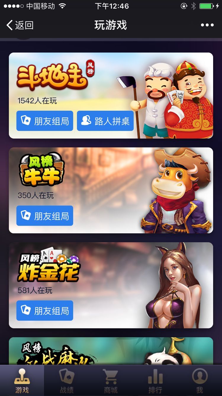 浅析棋牌游戏的各种分类新手必读,h5棋牌搭建全套教程游戏推荐