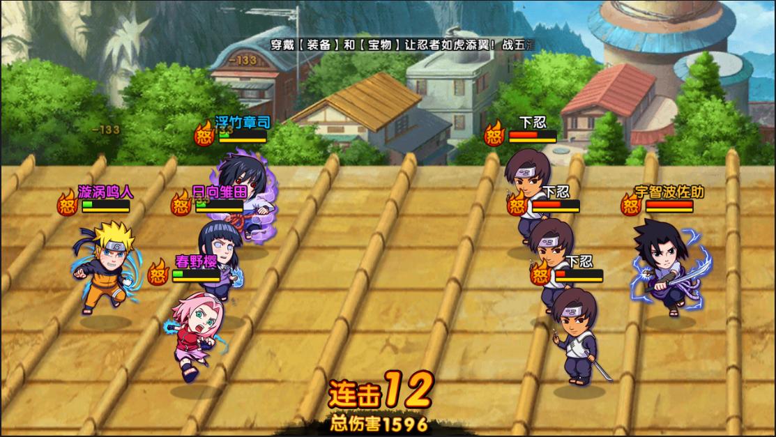 疾风我爱罗vs晓鼬,疾风我爱罗vs博人我爱罗