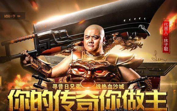 渣渣辉广告原版台词,闫妮渣渣辉广告原版