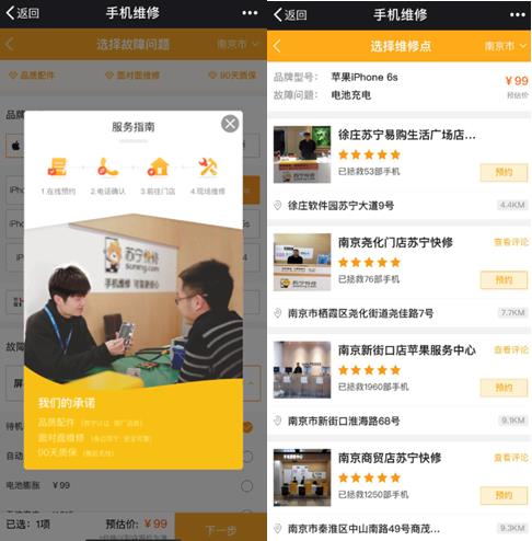 苹果手机被换了屏和电池,苹果手机被换第三方电池
