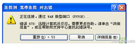 宽带光纤出问题如何解决,光纤宽带网络故障怎么处理