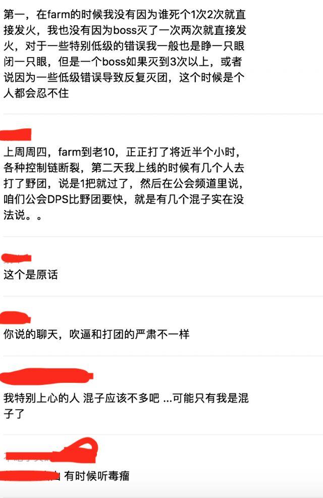 魔兽世界团长有必要凶吗,魔兽世界为什么不当团长挣钱