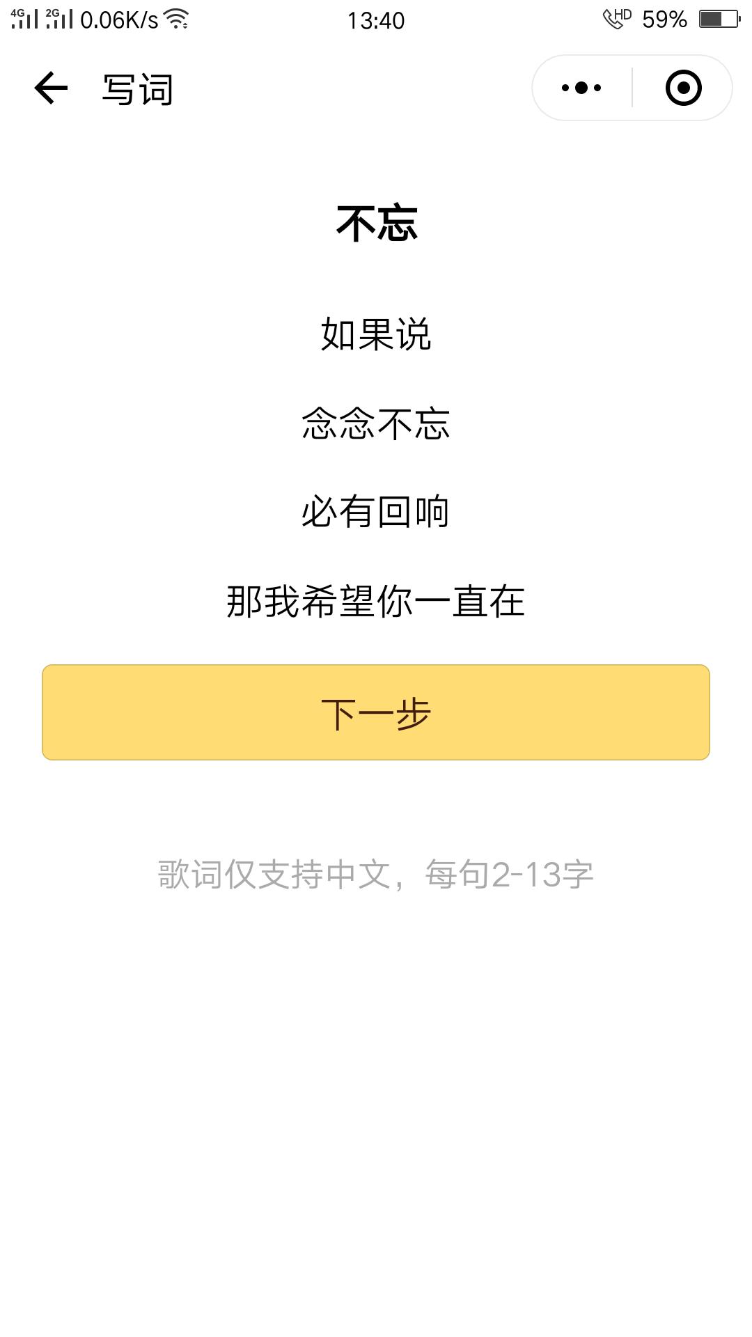 表白神器绝对一次就成功,5款表白神器